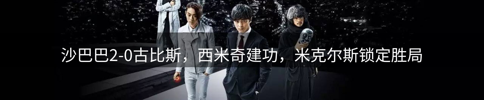 综合资讯